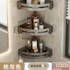 Thicked and height three -layer guns gray