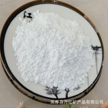 非金属矿物纤维石棉粉 200目保温材料吸附剂用海泡石粉 水镁石粉