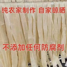 凉皮干面皮麻酱面筋陕西擀面皮半成品手工即食河南特产干货商用