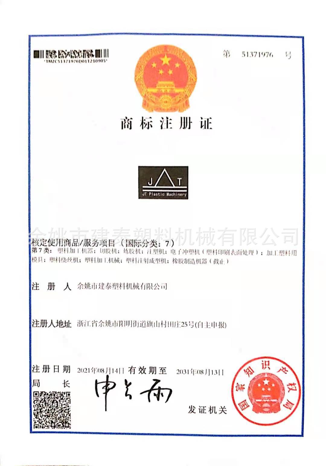 塑料挤出机   硬PVC塑料挤出机    ABS异型材