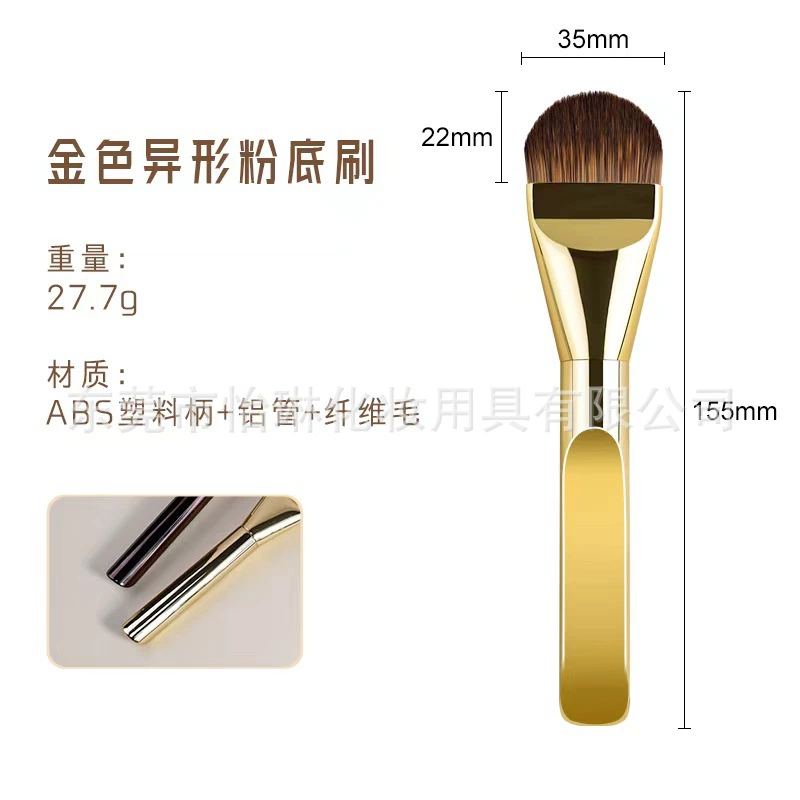 Foundation Brush, Ultra-Thin Soft Bristles, No-Trace Finish, 16 cm Compact Handle