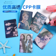 CPP��Ĥ����ר��3�籣���׶��ƼӺ�20˿�������׸���͸��������Ĥ