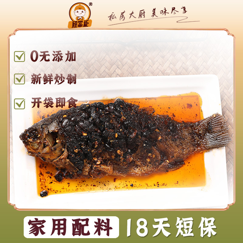 四川特产新鲜麻辣烤鱼片冷吃豆豉鲫鱼休闲零食解馋零食即食下饭菜