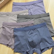 日单甄选男士内裤男平角四角棉内裤裤头简约条纹透气舒适短裤男