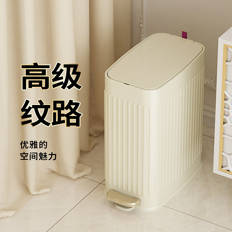 Cross-border toilet stainless steel anti-bacteria trash can aromatherapy deodorant sealed pedal silent slow drop double-layer thickening