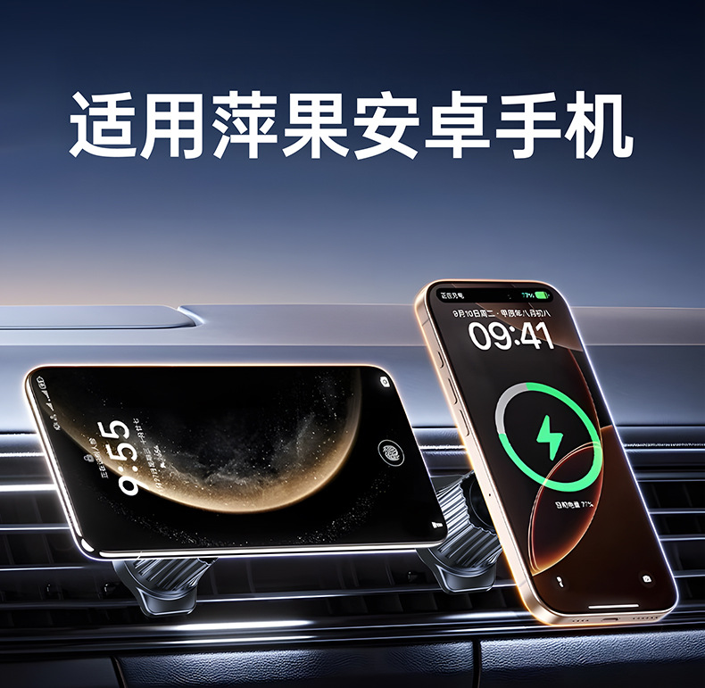 Mingcard Car Mobile Phone Holder Car 15W Wireless Charging Magnetic Air Outlet Charger Stand