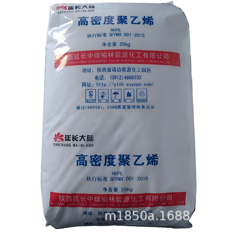 HDPE榆林延长中煤 TR580Y 薄膜级吹塑购物袋 农业应用PE现货销售