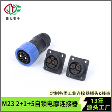 ���ƺ���ʽm23���i2 1 5о�ݽz�̶��늳�E-bike���ղ��^���β���