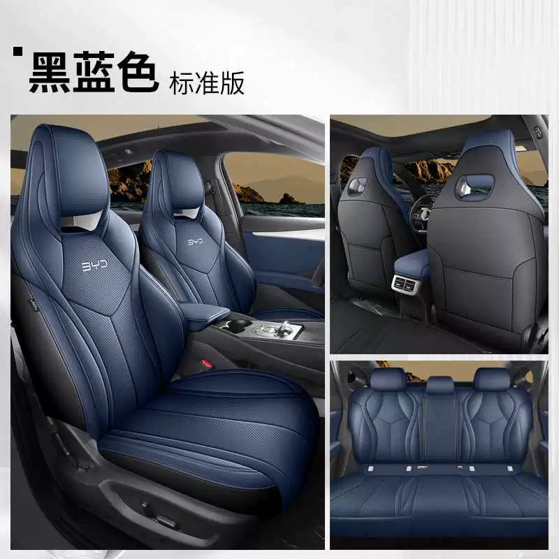 2025 новый BYD Seal 06GT специальный чехол для сиденья полный комплект чехлов для сидений четыре сезона автомобильная подушка из кожи подушка для сиденья