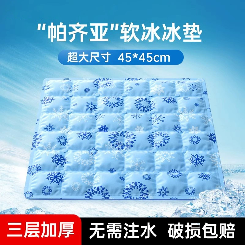 [Спот] Подушка для воды Подушка для льда Подушка для льда Подушка для охлаждения Подушка для воды Подушка для воды Подушка для офисного общежития Подушка для отдыха