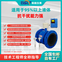 늴ş�������ˮ���wʽ�ܵ����|Һ�w��ˮ�p��ˮ���{�V�{����Ӌ����