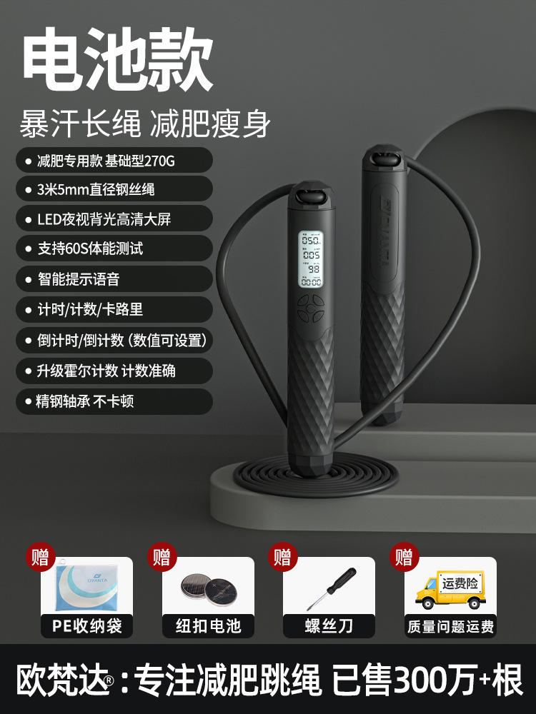 [버튼 배터리] 스틸 와이어 긴 로프/블랙