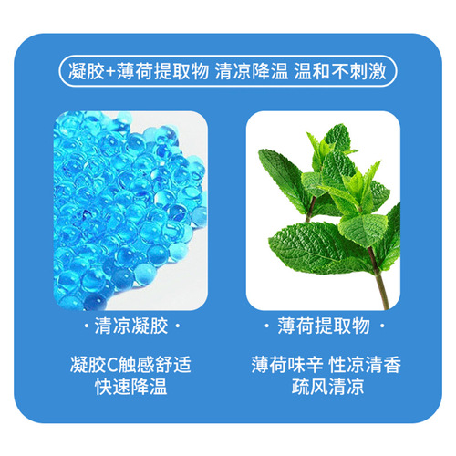 Guangyao Baiyunshan Cooling Patch for cooling and preventing heatstroke, ice crystal physical cooling patch, student military training cooling patch for summer heat relief