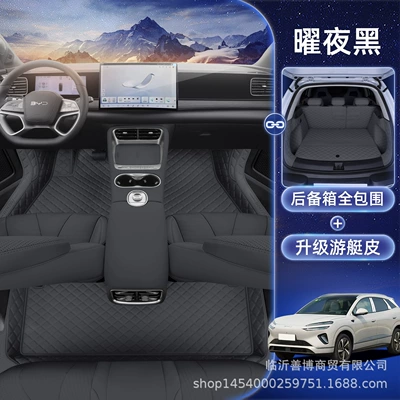 Modelə uyğun ayaqaltı – Floor Mats, Fully Surrounded by - dmi-sea-lion-06-yao-ye-black-floor-mats-trunk-full-package