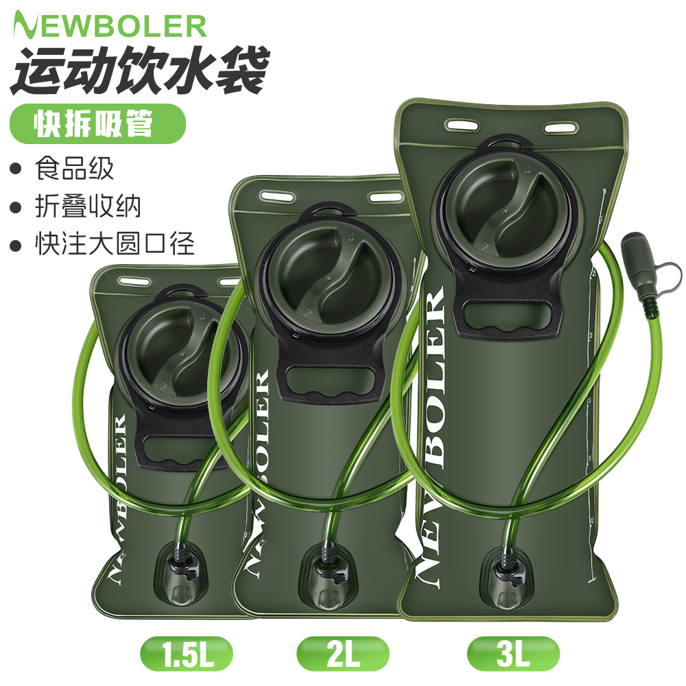 Cross-Border Supply of Outdoor Sports Soft Water Bags, Large-Capacity Portable Water Bags for Mountaineering and Hiking, Large-Diameter Running Backpack Water Bags