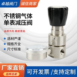 接头;阀门配件;减压器