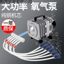 海利氧气泵养鱼池充冲氧烤鸭打气机大功率220v小型家用增氧压缩机