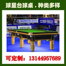 ���б�̨ͤ������d��ɳ̨�������ó��~̨������׼���R����������