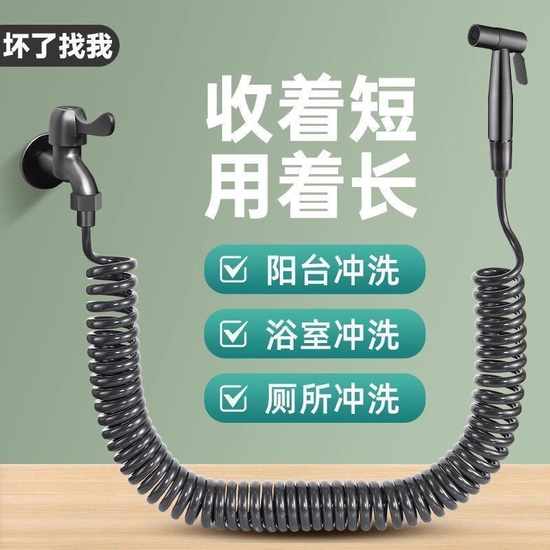 304不锈钢增压喷枪水龙头冲水枪卫生间马桶伴侣厕所高压冲洗套装|undefined