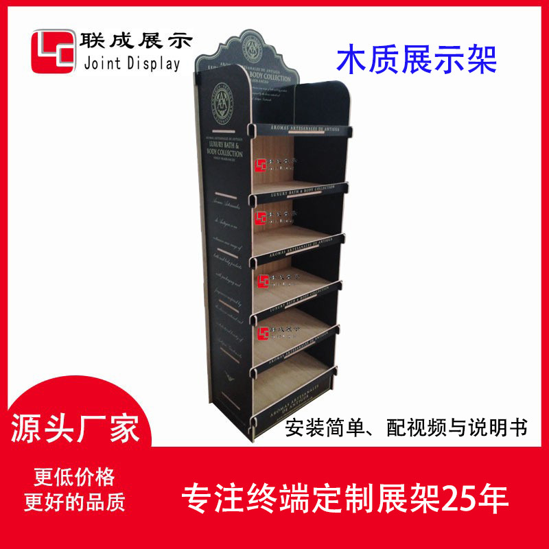 源头厂家供应沐浴用品展示架胶合多层生态板安装便捷木制陈列柜化