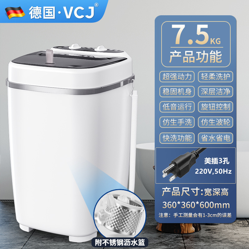 家用小型洗衣机租房迷你洗脱一体高效半自动洗衣机内衣婴儿洗衣机|undefined