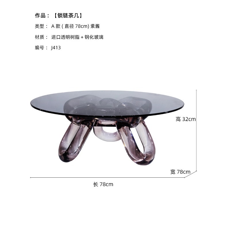 客厅意式圆形茶几轻奢高级感艺术设计师钢化玻璃透明树脂水晶边几|undefined