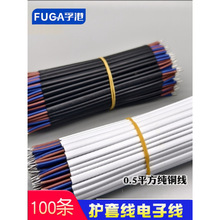 ���o�׾� LED�������Դ���B�Ӿ���|�����15cm�׺�ɫ�����^2p