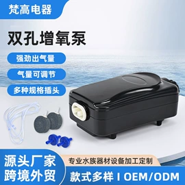水族过滤设备;水族照明设备;其它水族用品