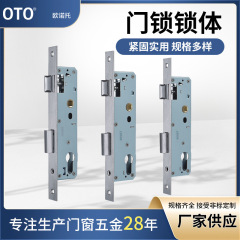 現物ドアロックロック本体木製ドアロック本体家庭用室内ロック部品汎用型部屋金属ロック