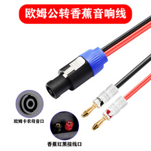 Speakonc�Wķ�^����푾� ���r�Wķ���D�p�㽶��푾� 2ƽ����a�~