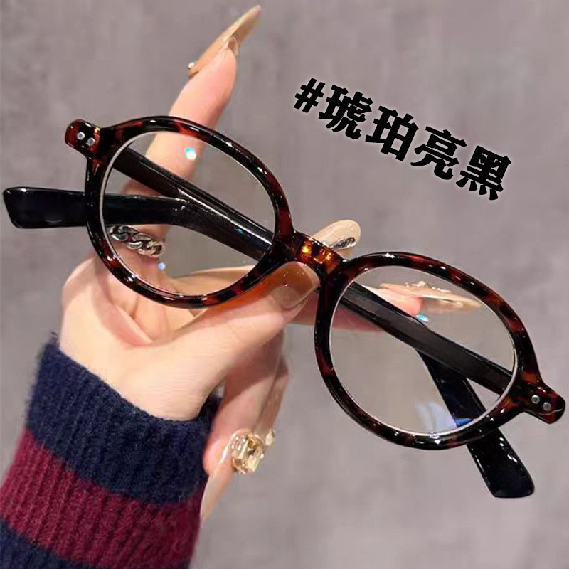 Las gafas viejas nuevas gafas de moda sencillas gafas de