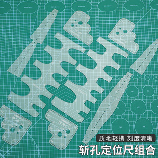 Round corner cutting hole positioning ruler YJC acrylic high transparent ruler auxiliary cutting position handmade DIY leather tool