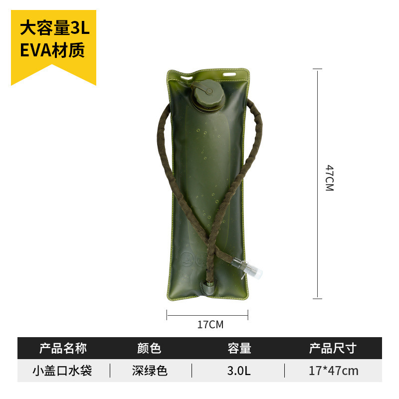 アウトドア登山ウォーターバッグ、大容量スポーツウォーターバッグ、ポータブル折りたたみランニングとハイキング、厚みのあるポータブル飲料水バッグ|undefined