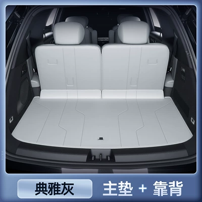 Surround Trunk Mat for Geely – Trunk Mat - zhen-selection-elegant-gray-main-cushion-backrest-anti-fouling-and-anti-wrinkle-25-galaxy-m9