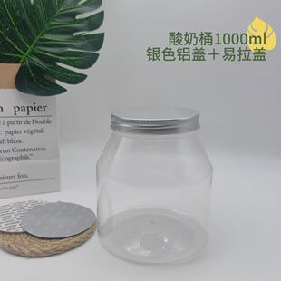 PET͸�����̹�1000ml�����w�ܷ�ʳƷ�����Ϲގ��X�wˮ���w