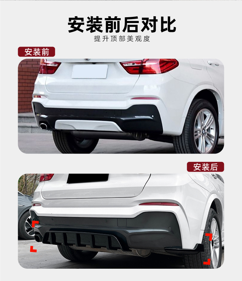 Suitable for Bmw X4 F26 Sport 2014-2018 Car Rear Lip Spoiler Corner Modification