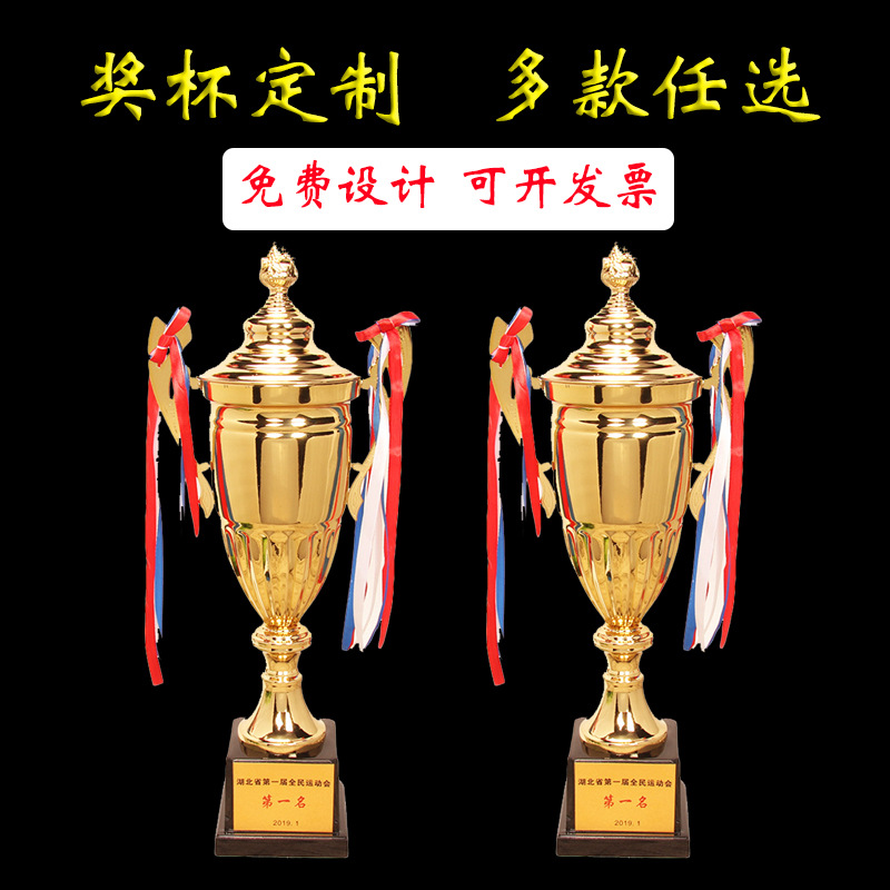 Venta caliente trofeo de metal que hace la competencia deportiva de la escuela medalla general actividad empresarial Premios conmemorativos logotipo imprimible