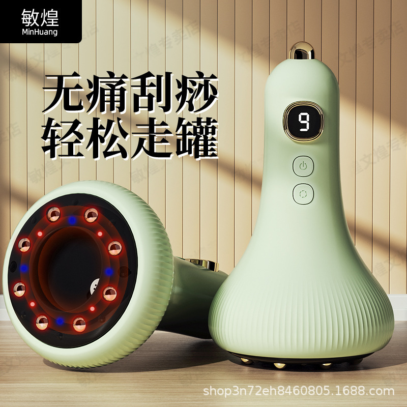 国境を越えた肩口電動抜缶器全身汎用タンク経絡デトックス掻爬器多機能マッサージ吸火|undefined