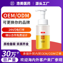 ��ʾՓu�u���wж�y����Ľ˹200ml��ĭ����غ��坍�ӹ�����ODM