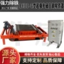 效果矿用电磁rcdb-14t1除铁器
