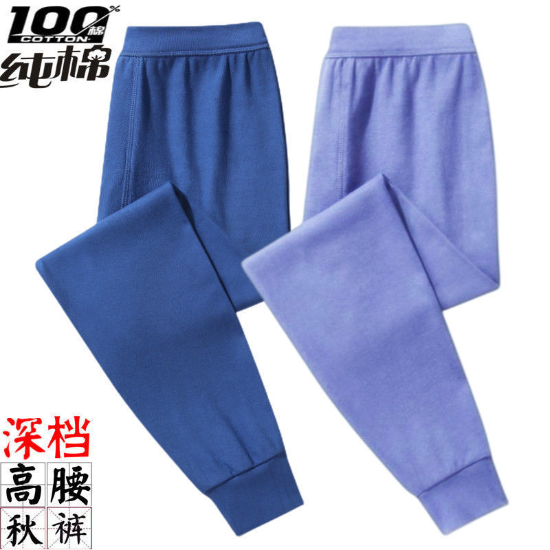 Xinjiang cotton men's autumn pants for middle-aged and elderly, 100% pure cotton high-waisted deep-crotch base pants, all-cotton men's underpants