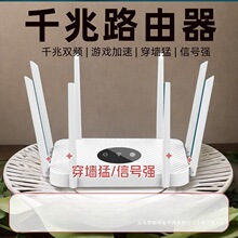 ����·��������ǧ�״����������5g�p�l���w����ȫ�ݟo��wifi���w