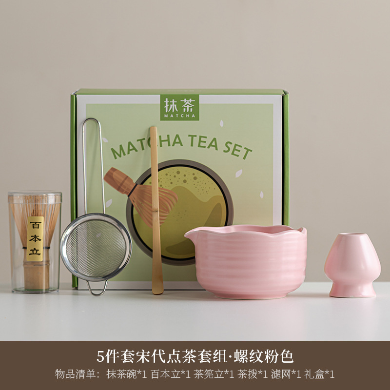 国境を越えた特別なインスタイル抹茶茶器セット 5点セット 和風茶筌 抹茶茶碗 茶筌スタンド 百本立 ギフトボックス|undefined