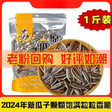 Hzԭζ500gԭζɳͯӛӈԹ؛ʳ