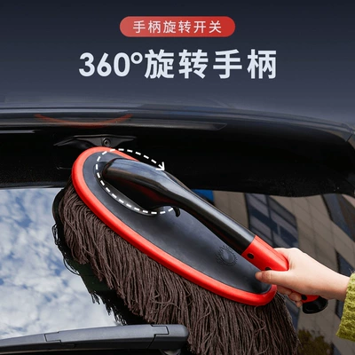 Wax Duster, Car Cleaning Set, Car cleaning tools