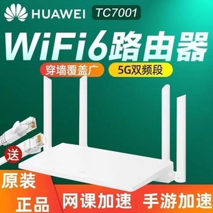 ·����ax3�߶˼���ǧ�׌���5g�p�l���ٟo��wifi6����TC7102