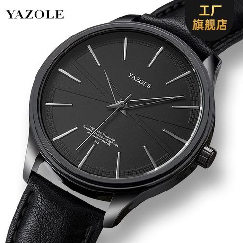 Yazole 512 quartz watch men's simple casual micro business belt gift watch men's watch live broadcast