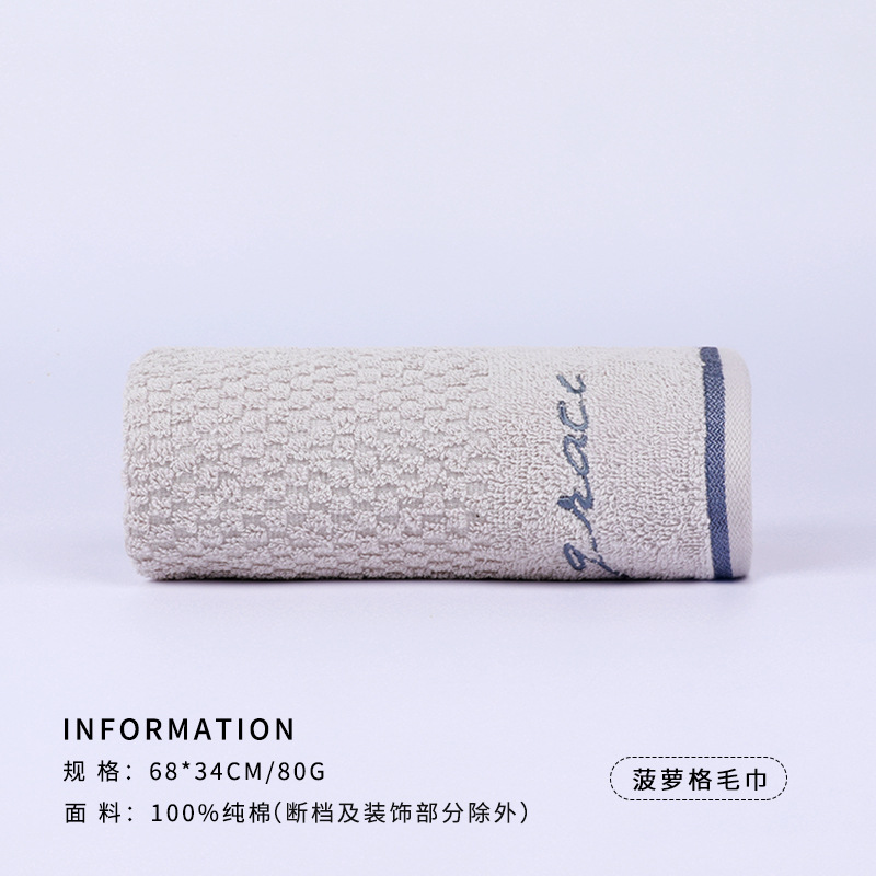 그레이