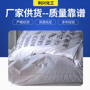 ̼��ʯ�͘�֬25kg������ī�zճ��������z�zճ���T�Ͻ��B�����ИI