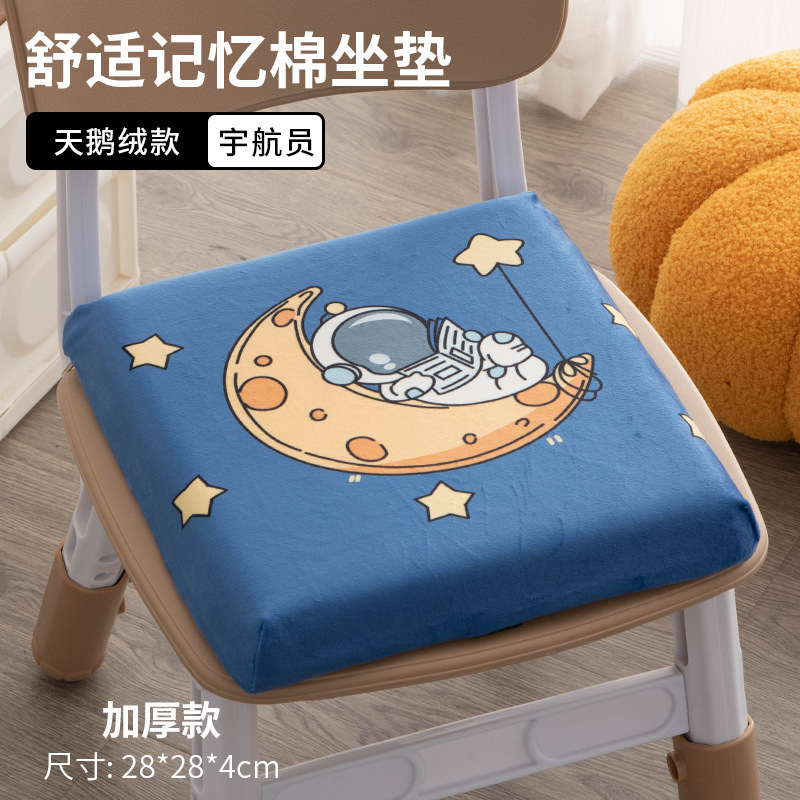 幼儿园坐垫教室宿舍专用小椅子靠垫屁垫宝宝板凳儿童学生班级座垫|undefined